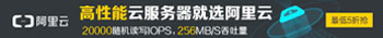 网站广告